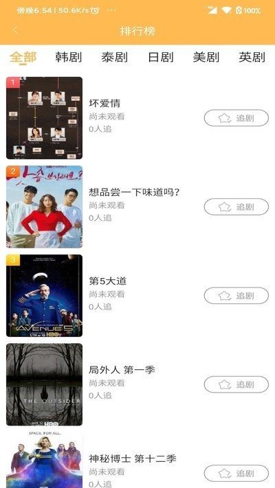 宜搜宝苹果官方下载hd  v1.1图1