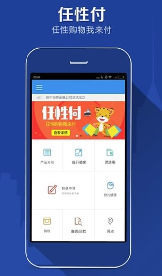 闪贷至尊免费版