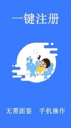 山寨借款手机版  v1.0图1