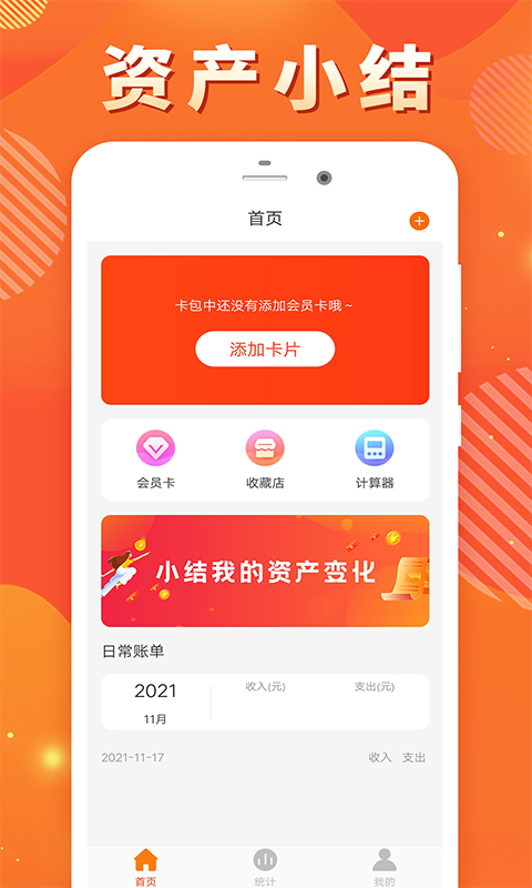 闪银借钱2023