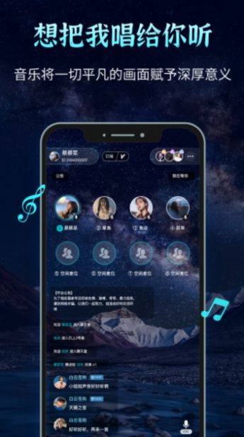 声愈最新版  v1.0.3图3