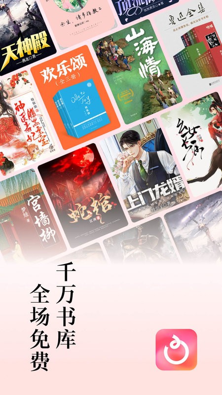 红果短剧2024  v6.0.5.32图3