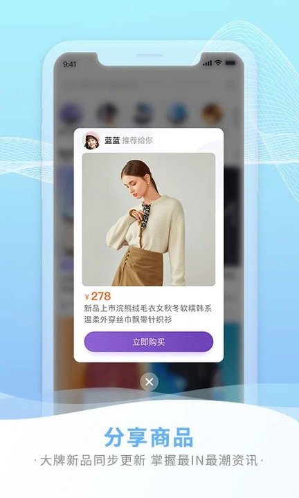 要的app  v3.2.7图1
