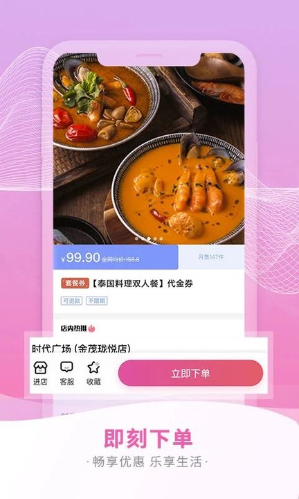 要的app