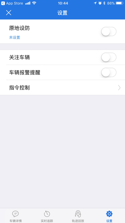 众车互联pro2024  v4.3.0图2