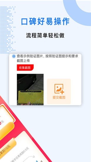 众人帮兼职2023