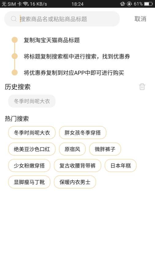 环球微卡  v2.6.0图1