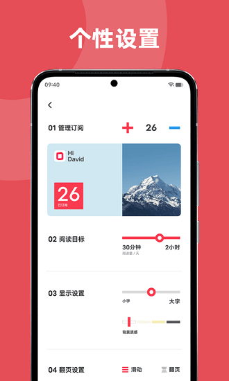 vivo原子笔记下载安装