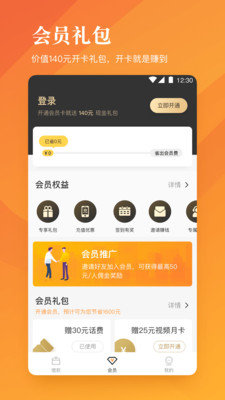 珊瑚海贷款app