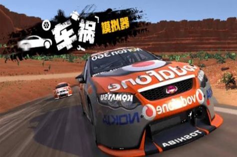 车祸模拟器马路杀手  v1.0.1图2