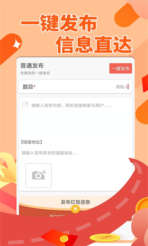 赚点呗安卓版