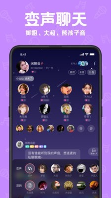 声鉴免费版