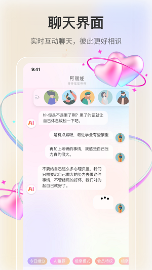 若恋2023