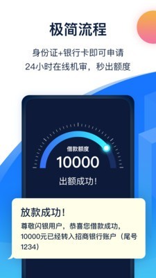闪银奇异最新版