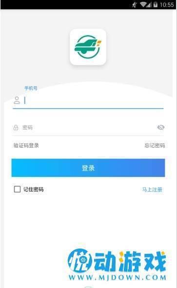 智华泊位