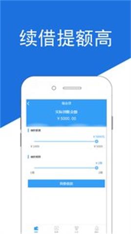 周转信箱最新版  v1.0图1