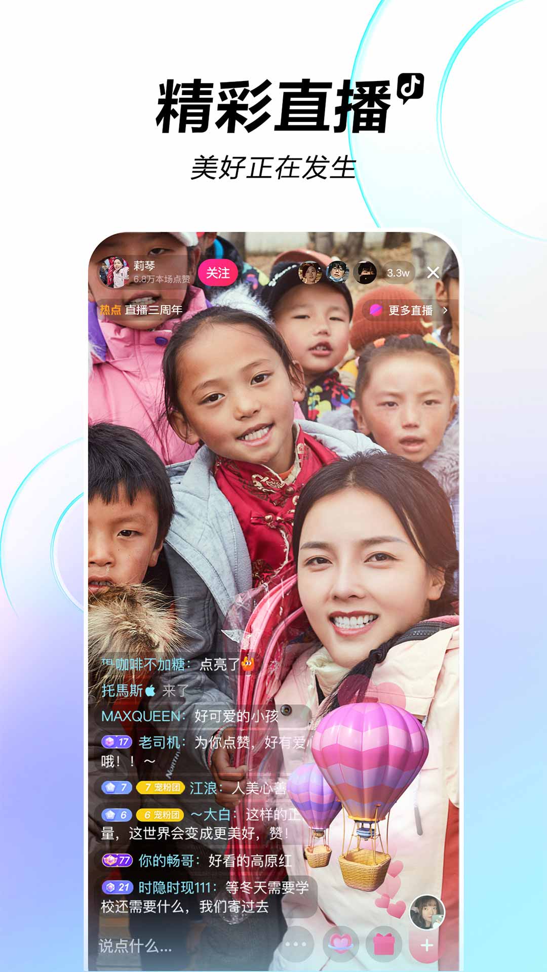抖音24小时秒单业务平台便宜  v26.2.0图3