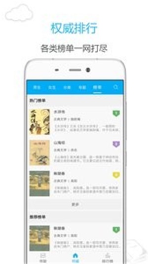 斗罗大陆5小说免费完整版笔趣阁vip