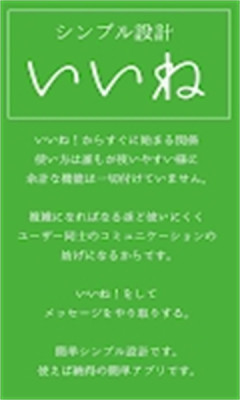 熟友最新版  v2.3.8图1