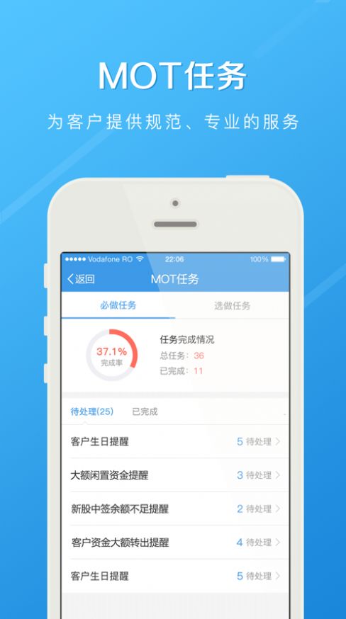 长江e家安卓版  v8.9.5图3