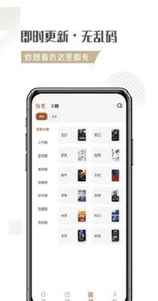 启呈书院免费版