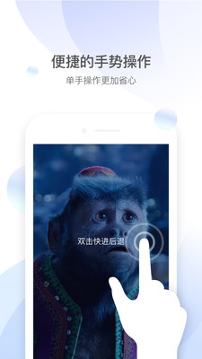 qq影音app官方下载