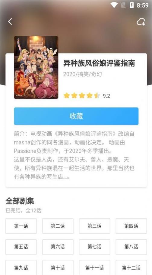牵牵小说免费版  v1.0.5图1