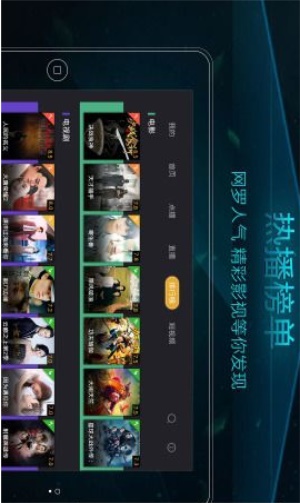 当贝影视快搜app下载