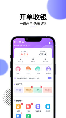 美她帮  v1.0图2