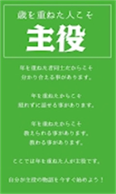 熟友最新版  v2.3.8图2