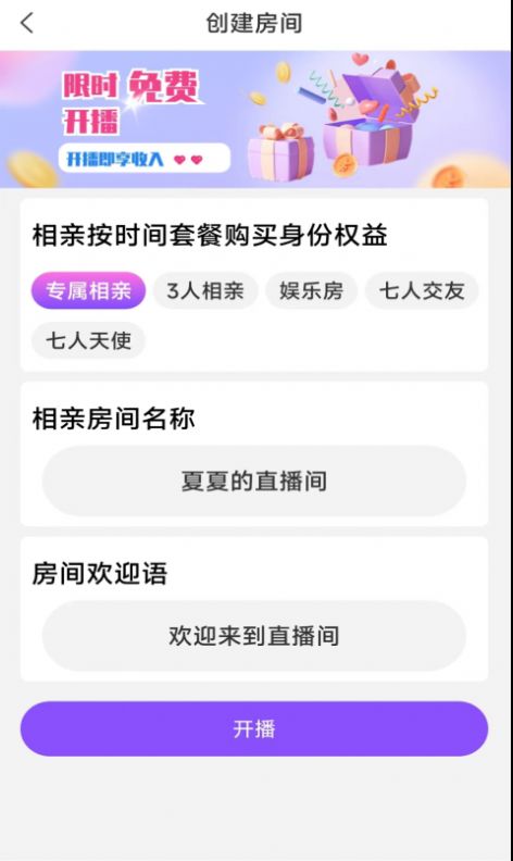双欢最新版