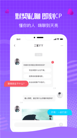 水云间2023  v16.3.50图3