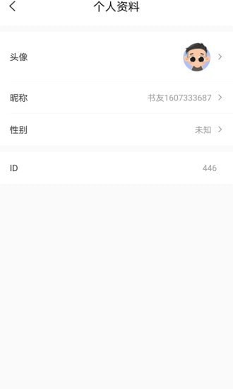 乐兔阅读app下载安装  v1.0.1图1