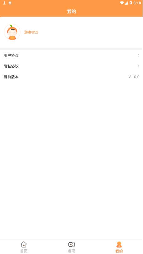 甜橙韩剧官网