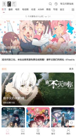 柒之社2023  v1.0图1