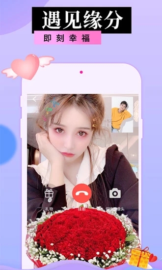 私信交友手机版  v19.0.3图2