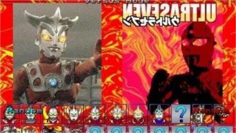 mugen奥特曼  v1.19图1