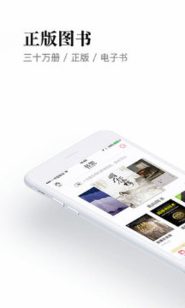 京东阅读app下载专区  v4.15.0图3