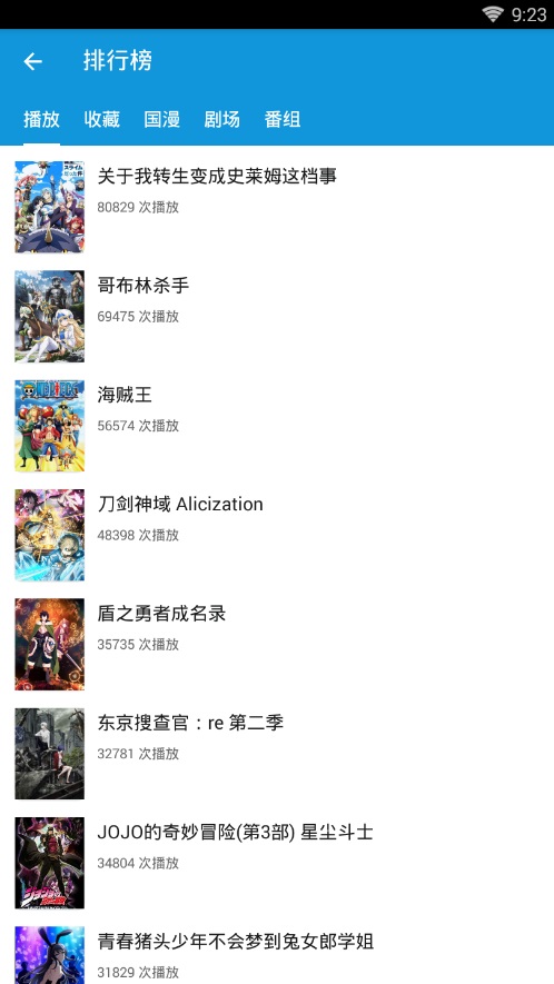 嘀嘀动画下载