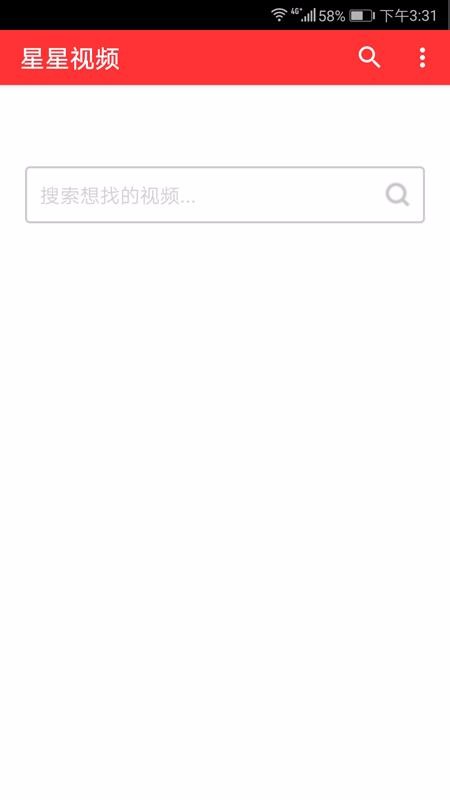星星视频2023官方免费版本