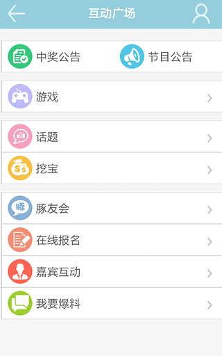 啊呦
