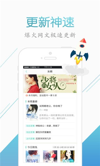来看阅读小说源码  v2.2.6图2