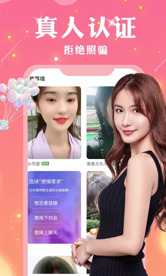 私信交友手机版  v19.0.3图1