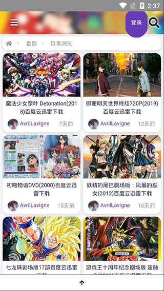 叽哩叽哩app官网版