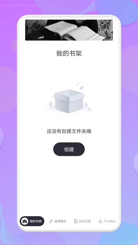 看吧阅读器安卓版  v1.1图3