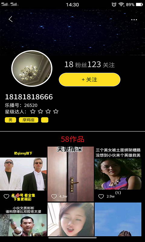 乐播视频免费追剧iOS下载