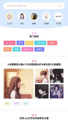 奇米奇米手机版