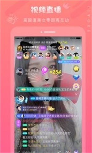 聊客2022最新版本下载ios