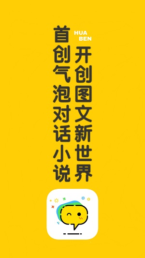 话本小说安卓下载6.23  v6.30.0图3