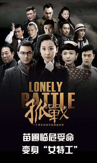 风行视频TV版下载